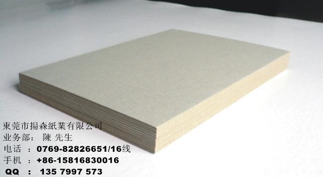 提供;灰板纸造纸的过程 一般印刷纸的生产分为纸浆和造纸两个基本过程