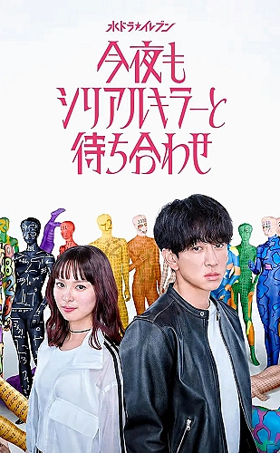 日本免费高清观看电视剧百度软件日剧主题精选画面
